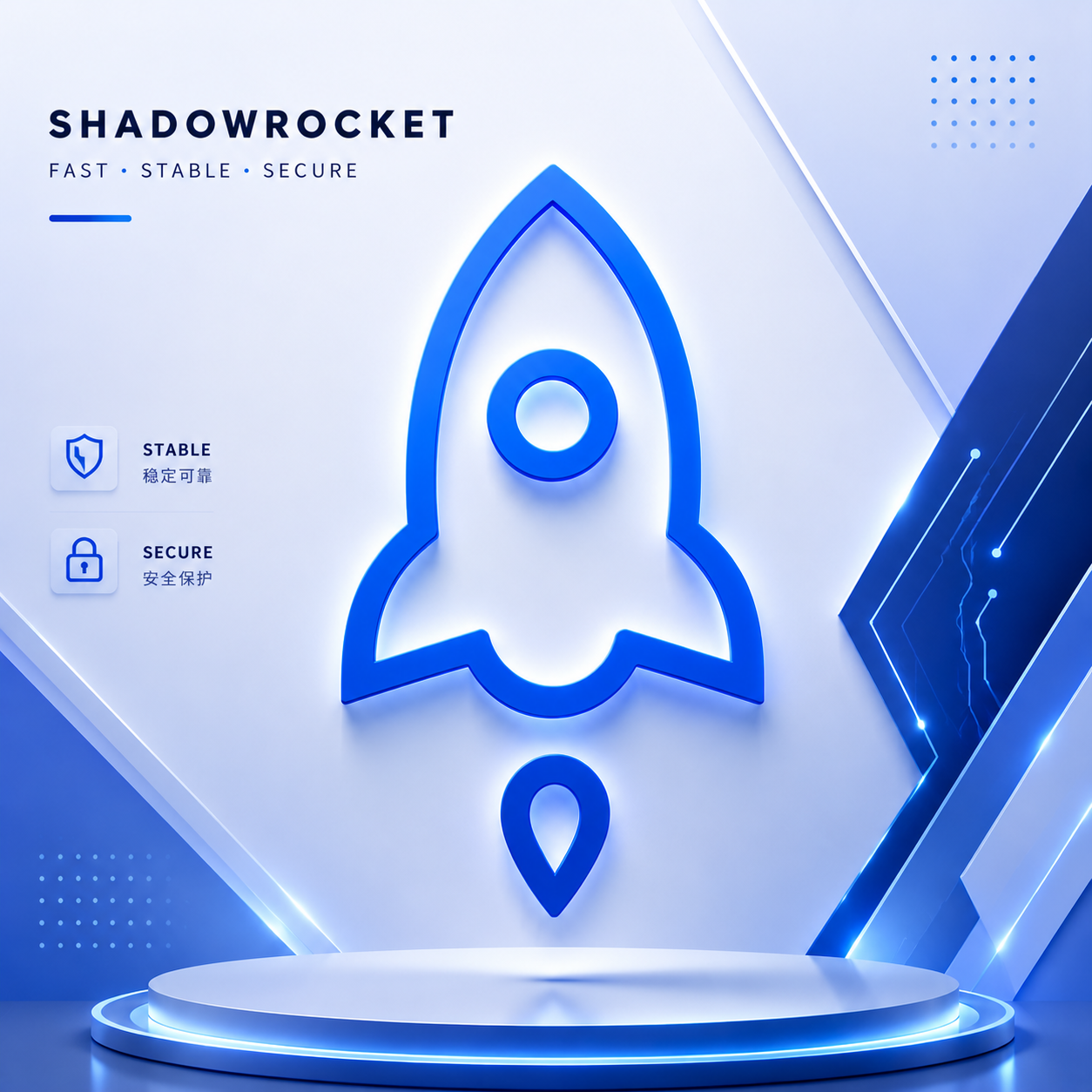 Shadowrocket小火箭独享Apple ID账号｜稳定老号｜支持改密带密保